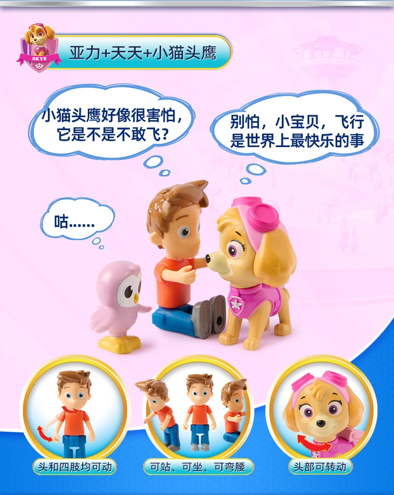 Original Paw Patrol Mayor Goodway Chickaletta Humdinger Danny Yumi Captain Turbot Chase Hero Figure Set Boys Girls Children Toy
