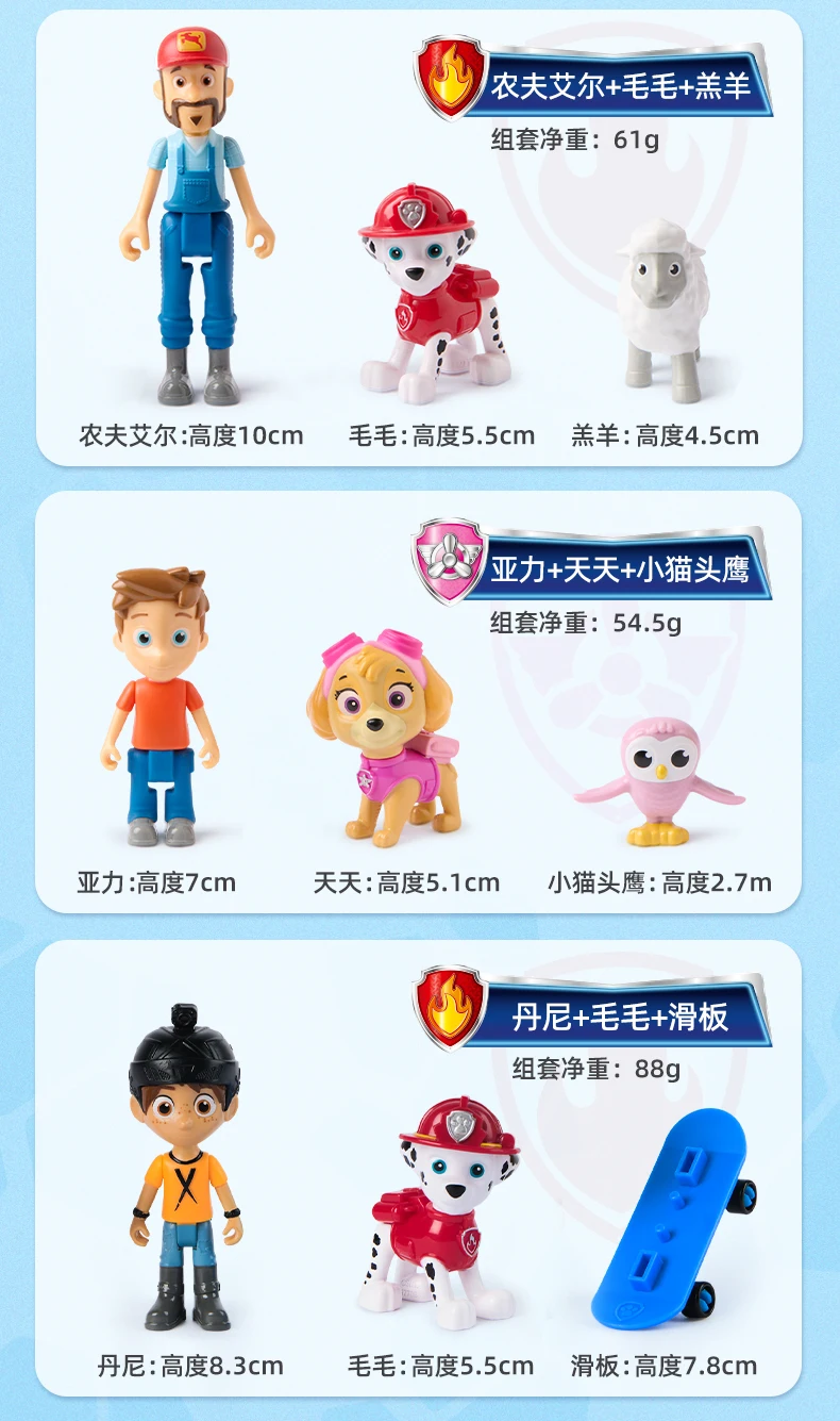 Original Paw Patrol Mayor Goodway Chickaletta Humdinger Danny Yumi Captain Turbot Chase Hero Figure Set Boys Girls Children Toy