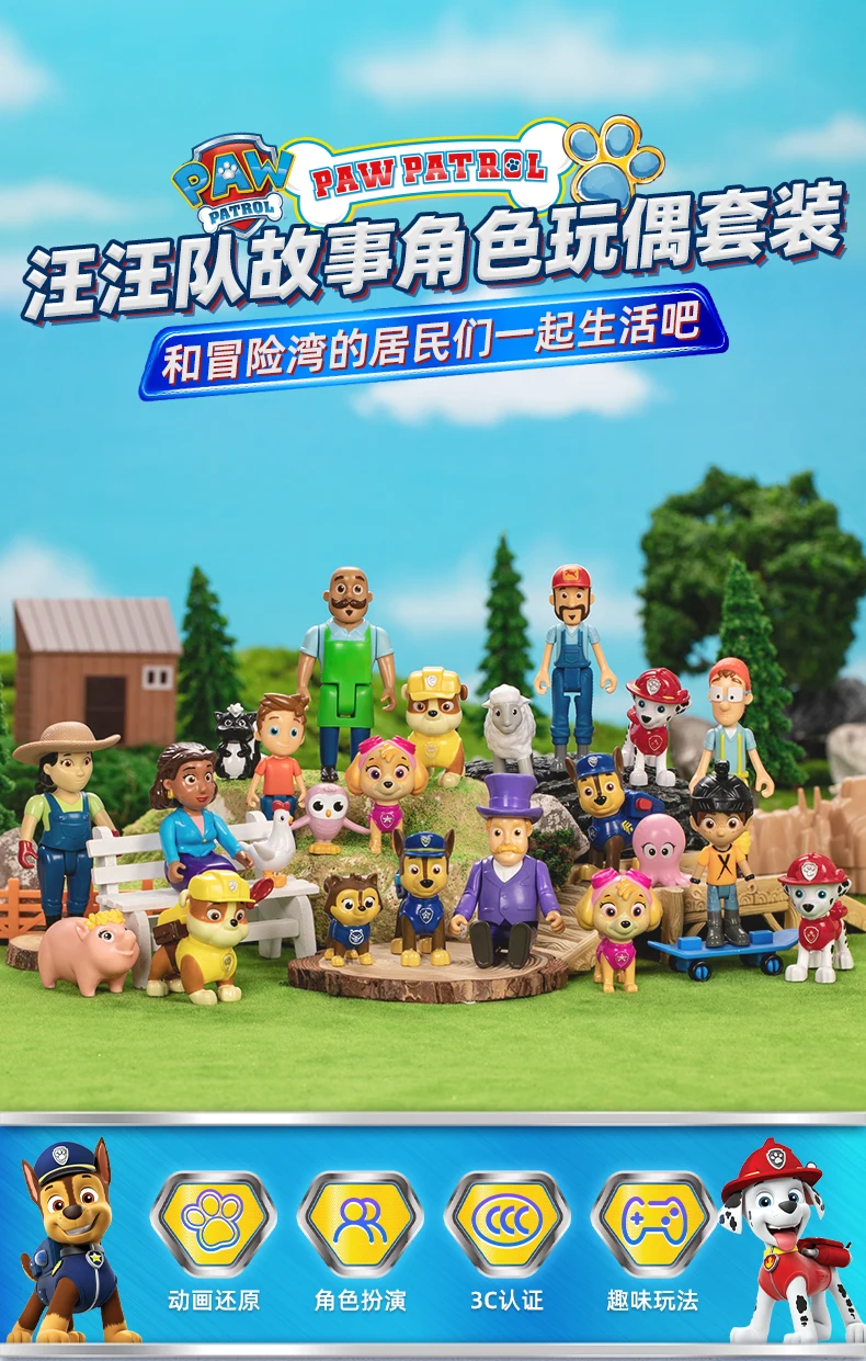 Original Paw Patrol Mayor Goodway Chickaletta Humdinger Danny Yumi Captain Turbot Chase Hero Figure Set Boys Girls Children Toy
