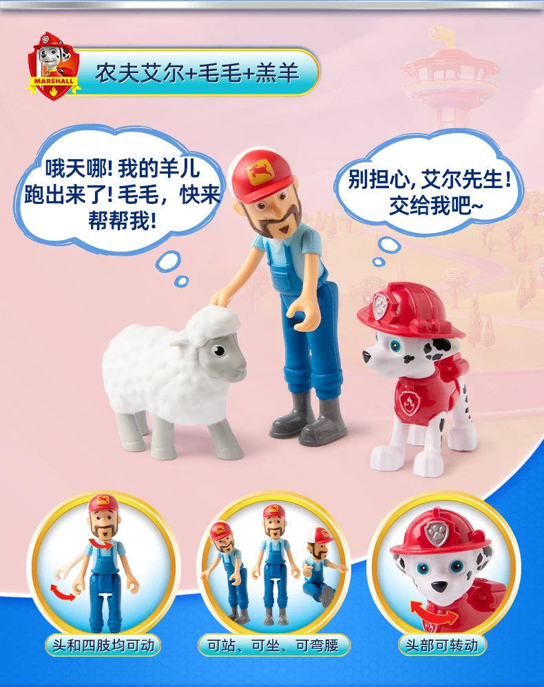 Original Paw Patrol Mayor Goodway Chickaletta Humdinger Danny Yumi Captain Turbot Chase Hero Figure Set Boys Girls Children Toy