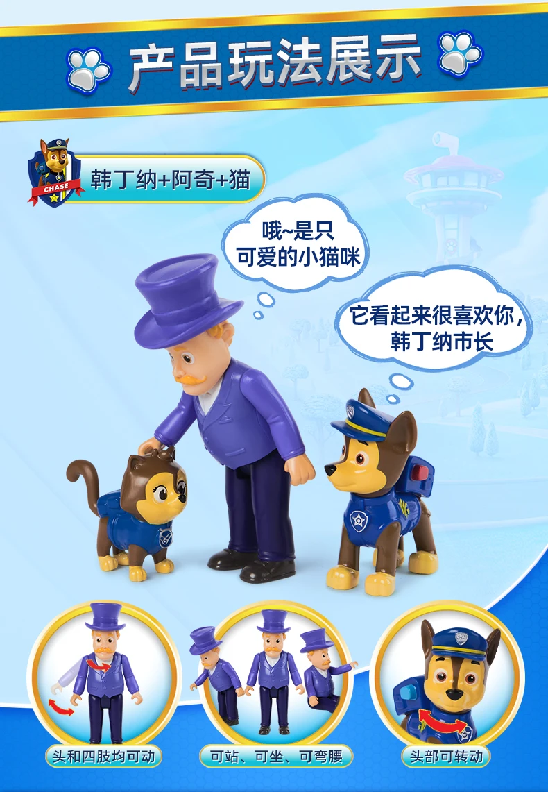 Original Paw Patrol Mayor Goodway Chickaletta Humdinger Danny Yumi Captain Turbot Chase Hero Figure Set Boys Girls Children Toy