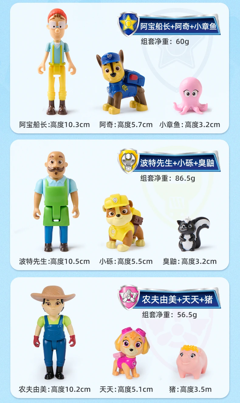 Original Paw Patrol Mayor Goodway Chickaletta Humdinger Danny Yumi Captain Turbot Chase Hero Figure Set Boys Girls Children Toy