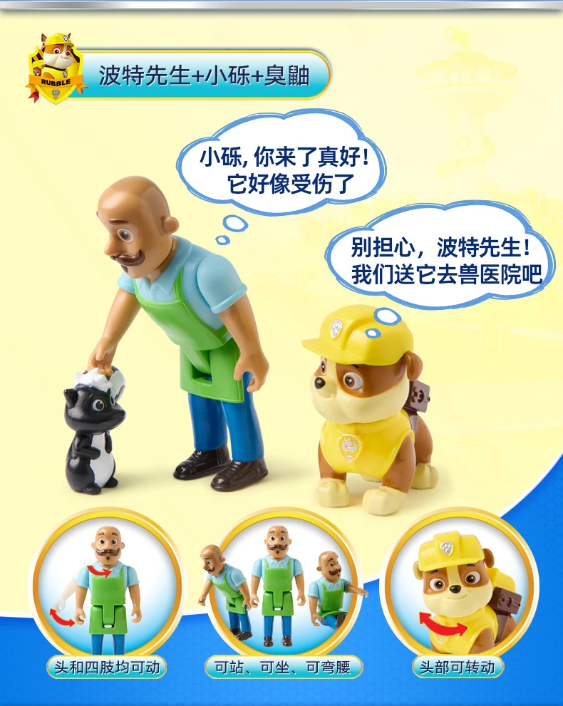 Original Paw Patrol Mayor Goodway Chickaletta Humdinger Danny Yumi Captain Turbot Chase Hero Figure Set Boys Girls Children Toy