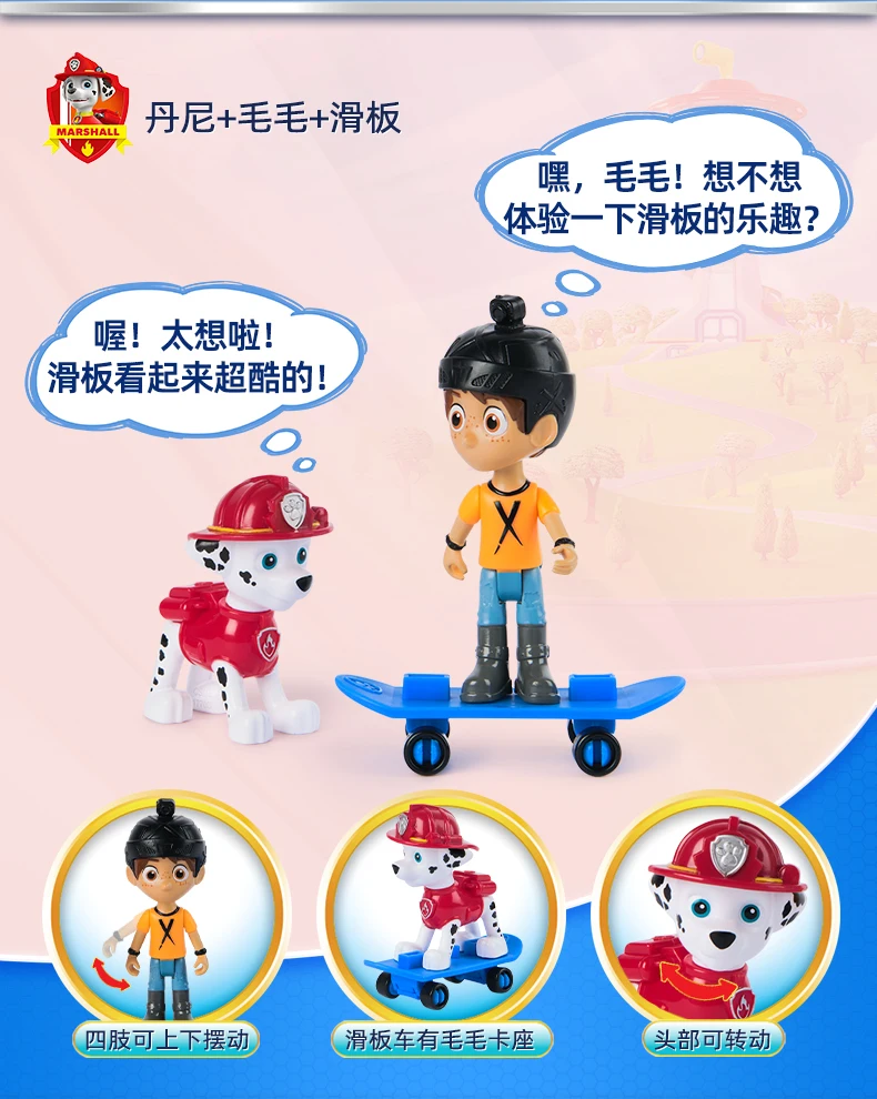 Original Paw Patrol Mayor Goodway Chickaletta Humdinger Danny Yumi Captain Turbot Chase Hero Figure Set Boys Girls Children Toy
