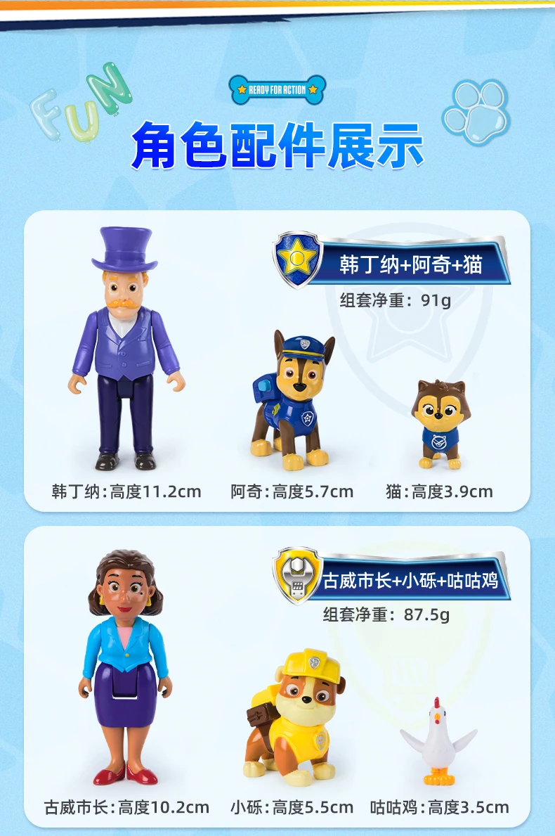 Original Paw Patrol Mayor Goodway Chickaletta Humdinger Danny Yumi Captain Turbot Chase Hero Figure Set Boys Girls Children Toy