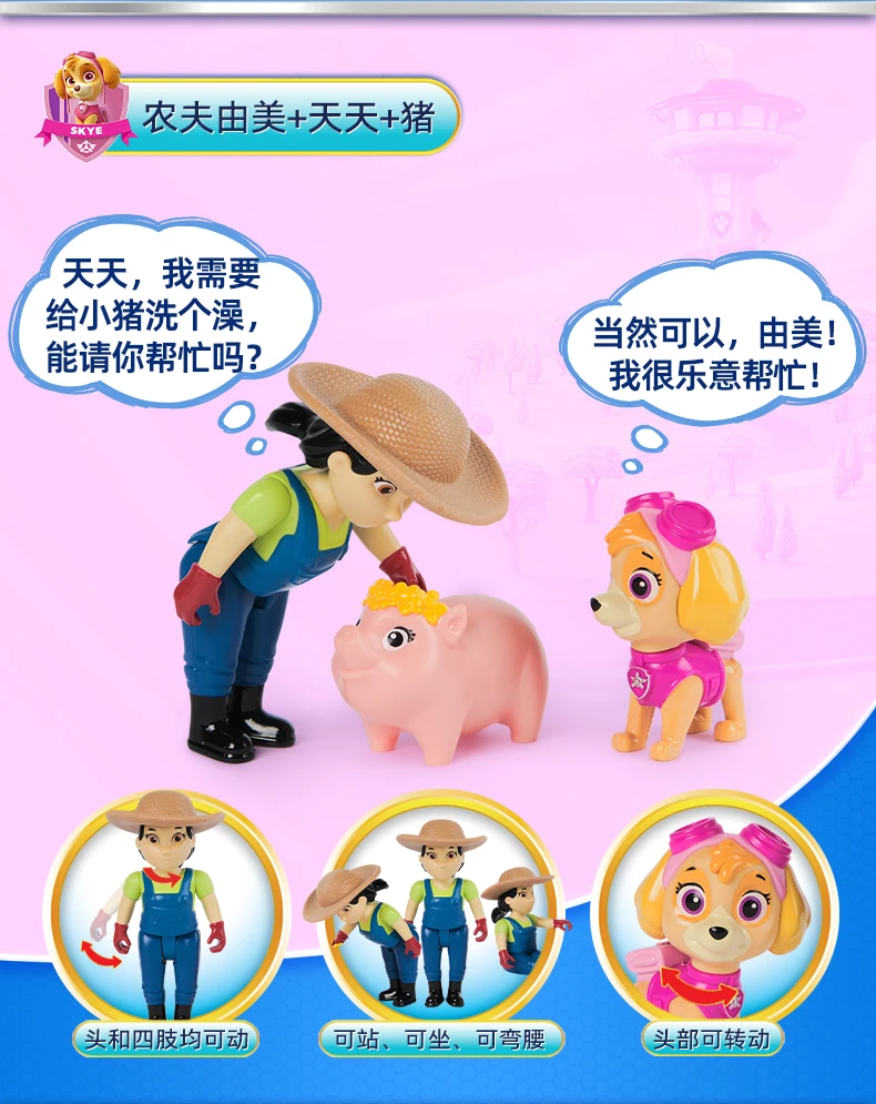Original Paw Patrol Mayor Goodway Chickaletta Humdinger Danny Yumi Captain Turbot Chase Hero Figure Set Boys Girls Children Toy