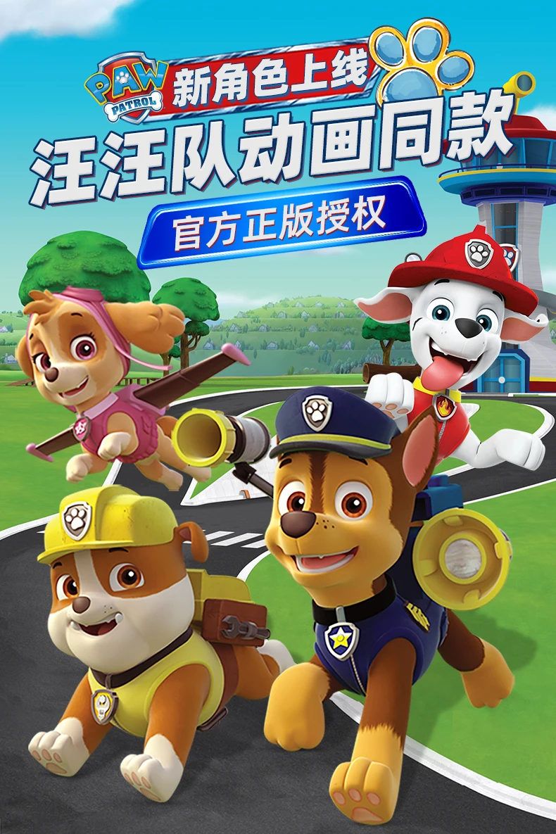 Original Paw Patrol Mayor Goodway Chickaletta Humdinger Danny Yumi Captain Turbot Chase Hero Figure Set Boys Girls Children Toy