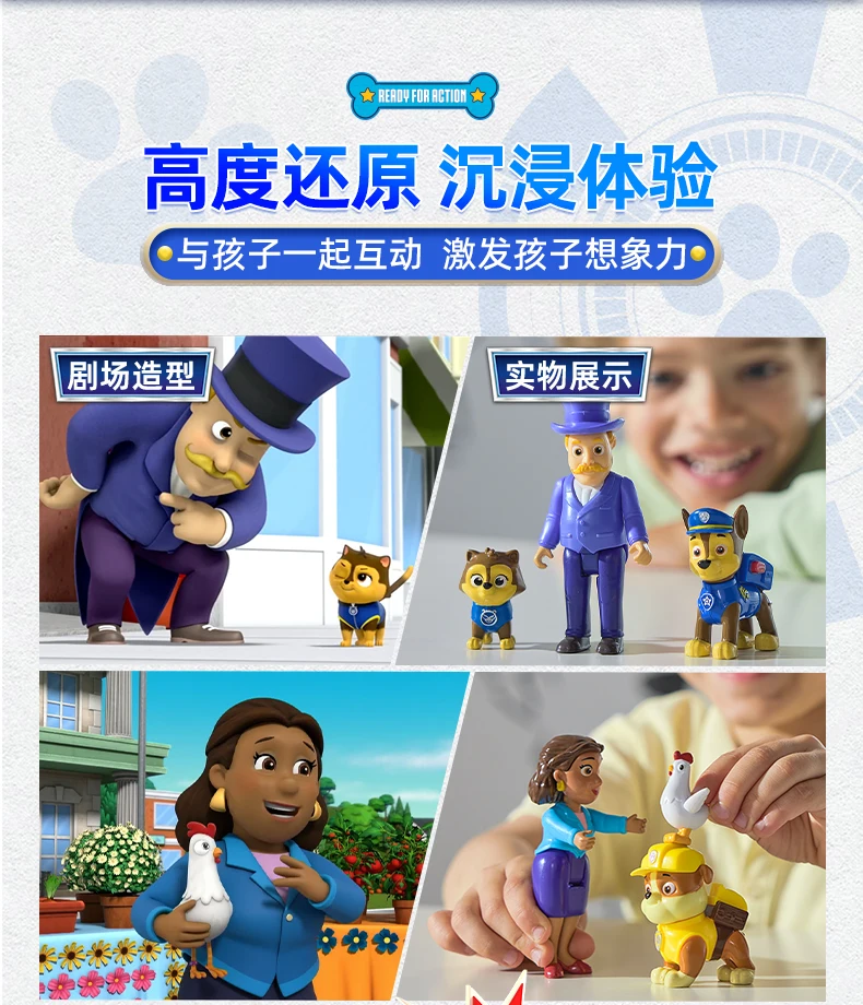 Original Paw Patrol Mayor Goodway Chickaletta Humdinger Danny Yumi Captain Turbot Chase Hero Figure Set Boys Girls Children Toy