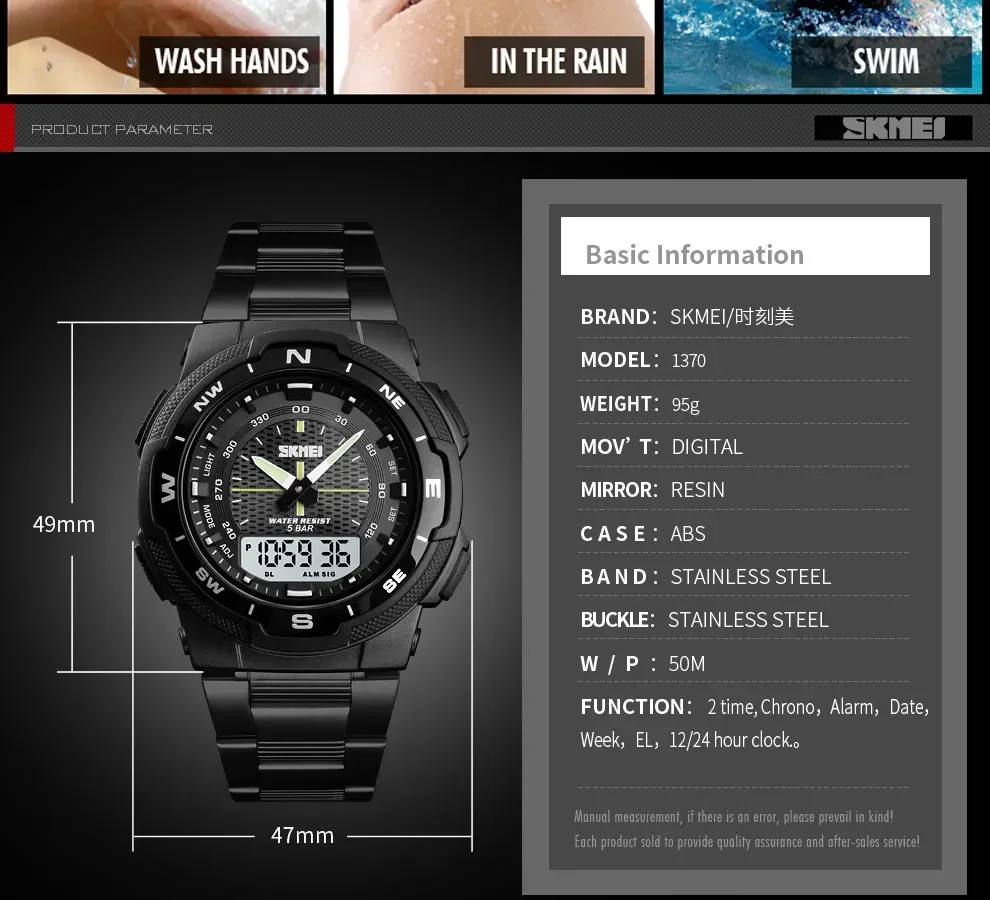 SKMEI 1370  Men Fashion Sport Quartz Clock Mens Watches Luxury Full Steel Business Waterproof Watch Relogio Masculino Watch