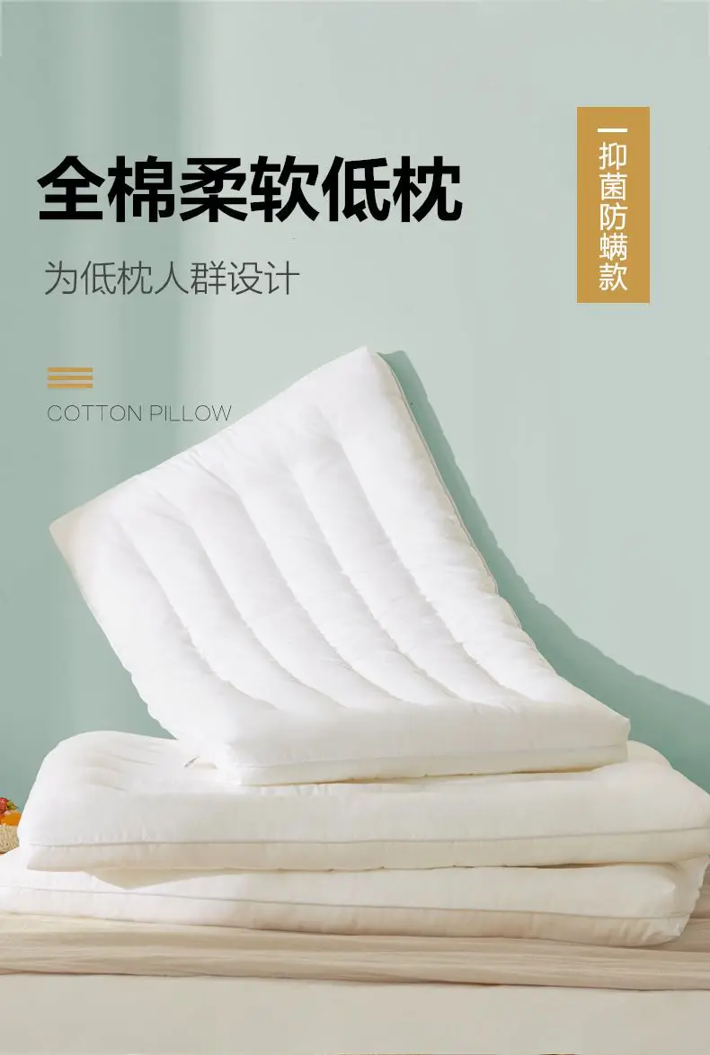 Pure Cotton Low Loft Pillow Cervical Support Adult Male and Female Students Single Soft Ultra-Thin Girl's Low Flat Pillow Inner