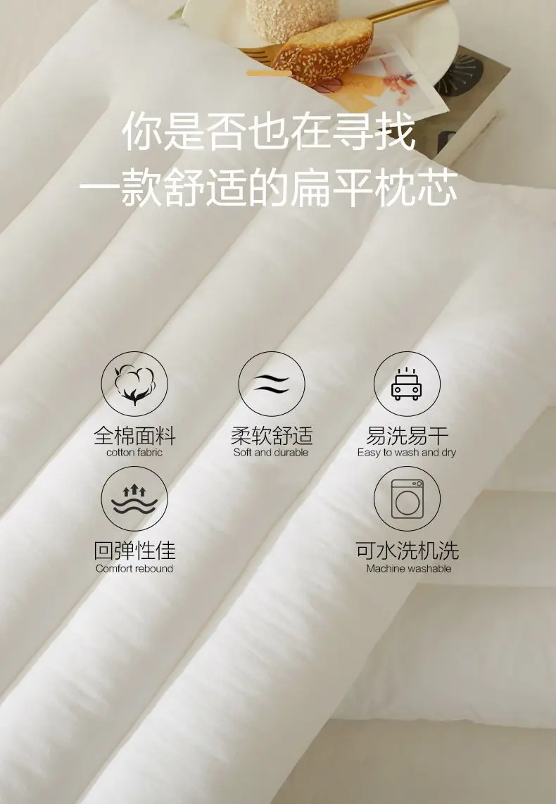 Pure Cotton Low Loft Pillow Cervical Support Adult Male and Female Students Single Soft Ultra-Thin Girl's Low Flat Pillow Inner