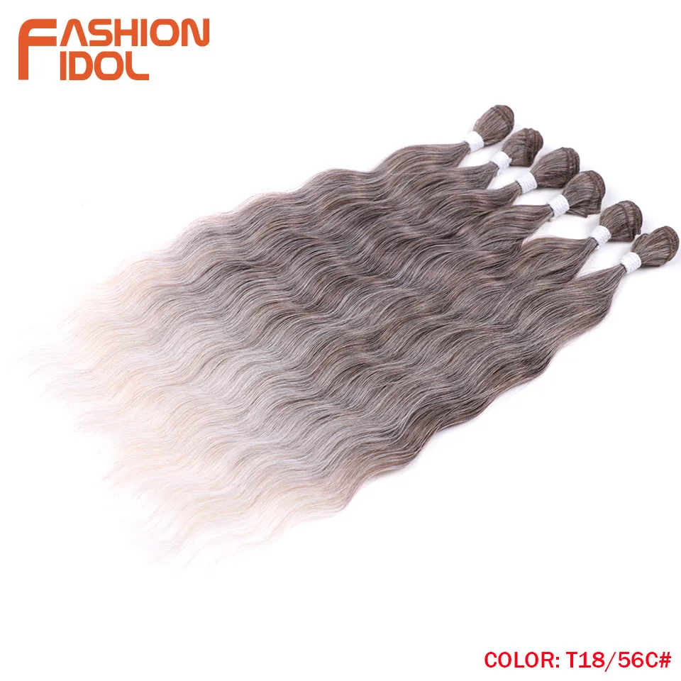 FASHION IDOL 6Pcs Water Wave Hair Bundles Synthetic Hair Extensions 20 inch Ombre Blonde Fake Hair Weave Body Wave Fiber Hair