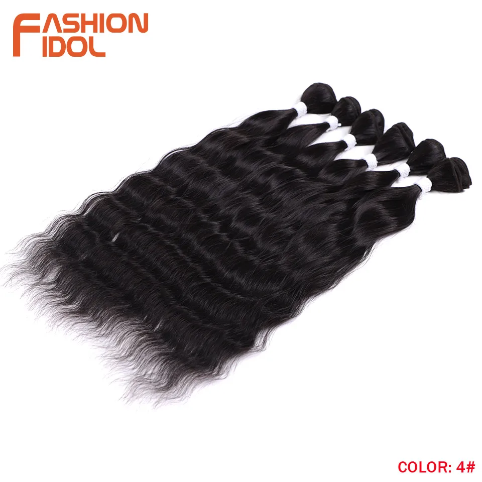 FASHION IDOL 6Pcs Water Wave Hair Bundles Synthetic Hair Extensions 20 inch Ombre Blonde Fake Hair Weave Body Wave Fiber Hair