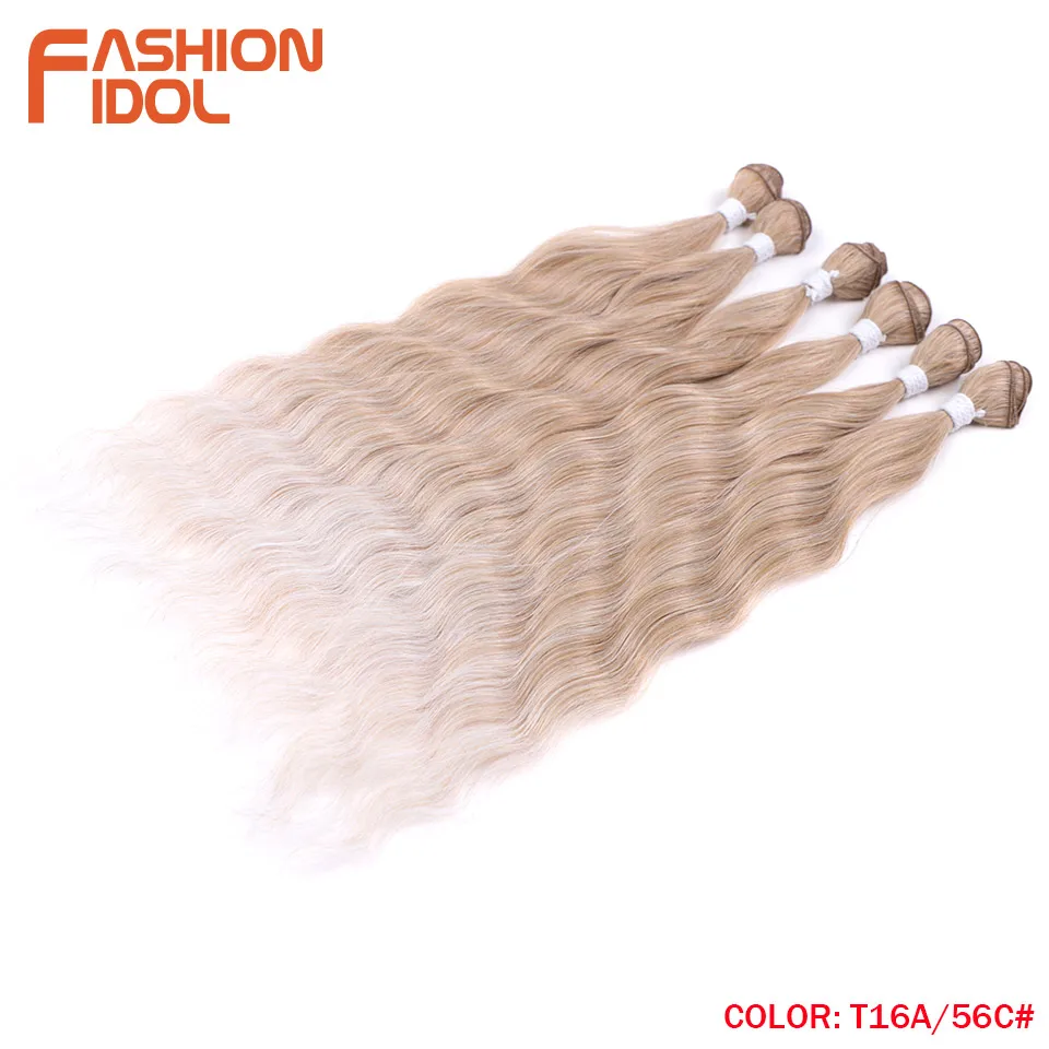 FASHION IDOL 6Pcs Water Wave Hair Bundles Synthetic Hair Extensions 20 inch Ombre Blonde Fake Hair Weave Body Wave Fiber Hair