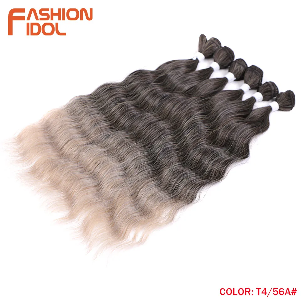 FASHION IDOL 6Pcs Water Wave Hair Bundles Synthetic Hair Extensions 20 inch Ombre Blonde Fake Hair Weave Body Wave Fiber Hair