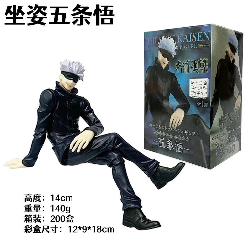 11cm New Gojo Satoru Anime Jujutsu Kaisen Action Figure Itadori Yuji Seated Noodle Stopper Model Toys Japanese Dolls Hobbies