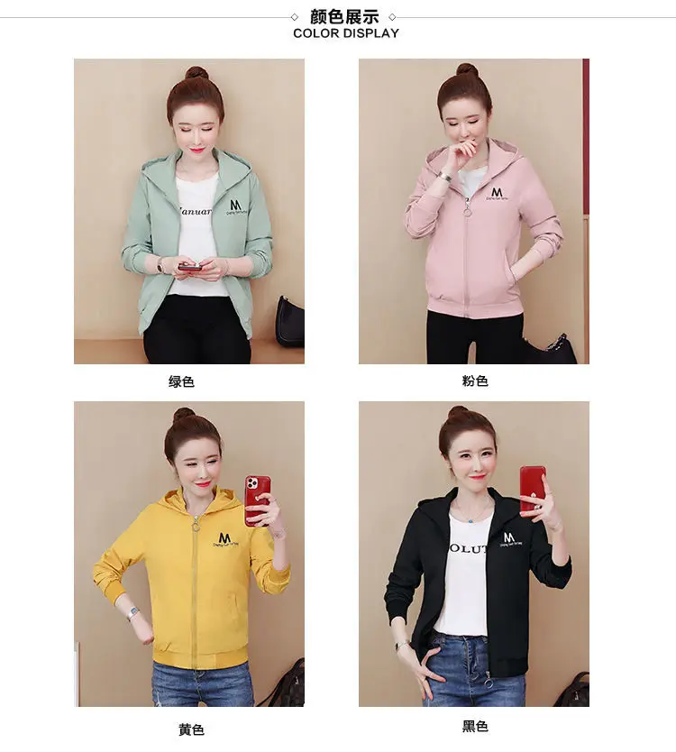 2025 New Women's Jacket Autumn Windbreaker Famale Long Sleeve Hooded Short Coat Zipper Casual Loose Basic Jacket Outerwear