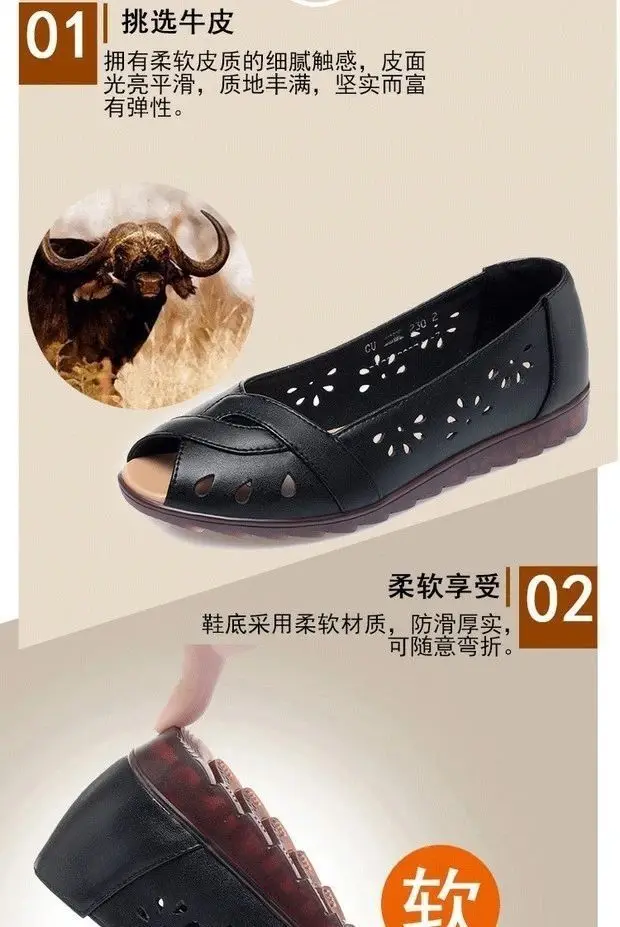 2023 Newly Cutout Leather Sandals Woman Fashion Peep Toe Wedge Summer Shoes Ladies Slip On Hollow Out Loafer Sandal Mom's Shoes
