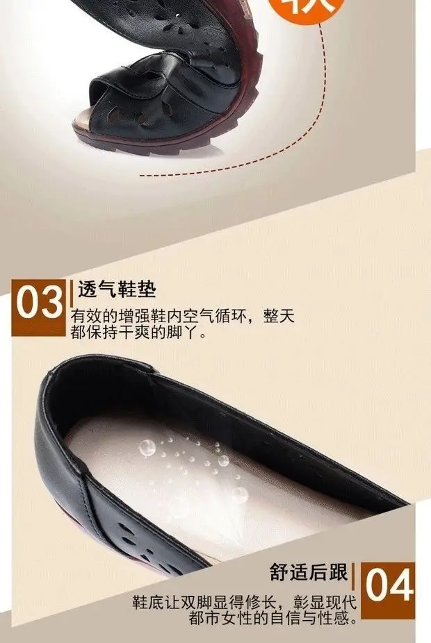 2023 Newly Cutout Leather Sandals Woman Fashion Peep Toe Wedge Summer Shoes Ladies Slip On Hollow Out Loafer Sandal Mom's Shoes