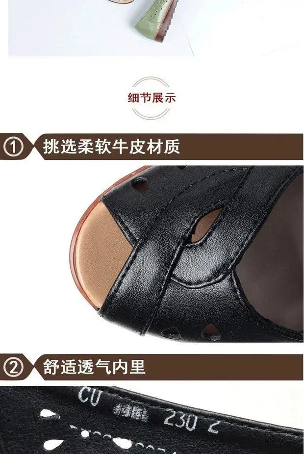 2023 Newly Cutout Leather Sandals Woman Fashion Peep Toe Wedge Summer Shoes Ladies Slip On Hollow Out Loafer Sandal Mom's Shoes