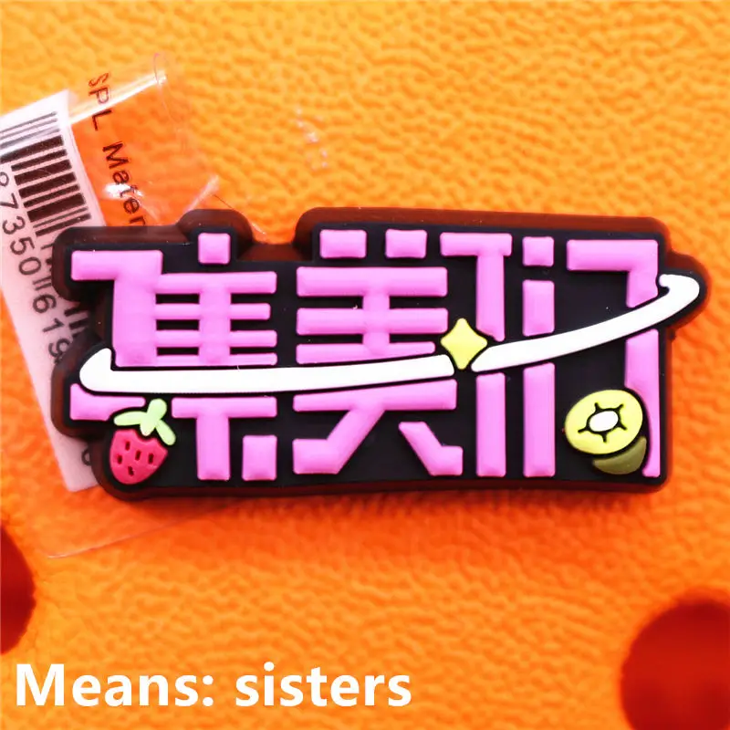 Dropshipping 1pcs Cute Pink lipstick PVC Shoe Charms Punk Girl Accessories Rouge Powder Decorations fit Bracelet Kids Gifts