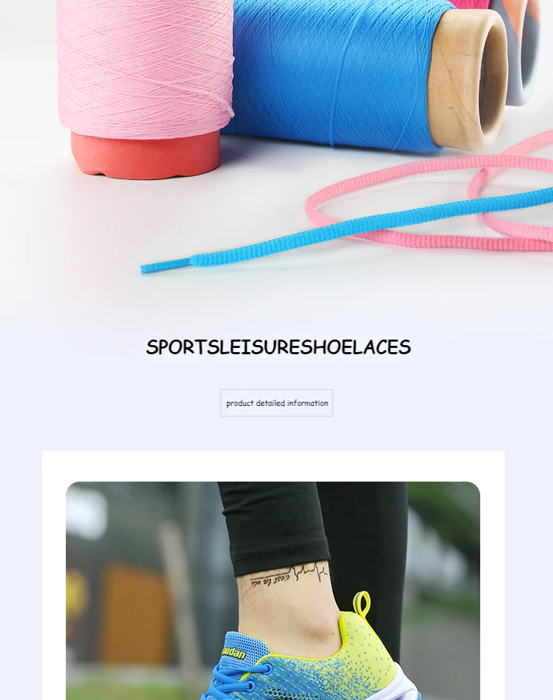 1Pair Semicircle Shoelace Men's and Women's Basketball Shoes Casual Shoes Sports/Running Non-slip Anti-loose Non-fading Shoelace