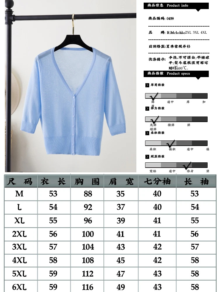 Basic Outerwear Summer Cardigan Women Girls Knitted Ladies Sweaters Cropped Crochet Top Knitwear Black Bolero Woman Jersey Tops