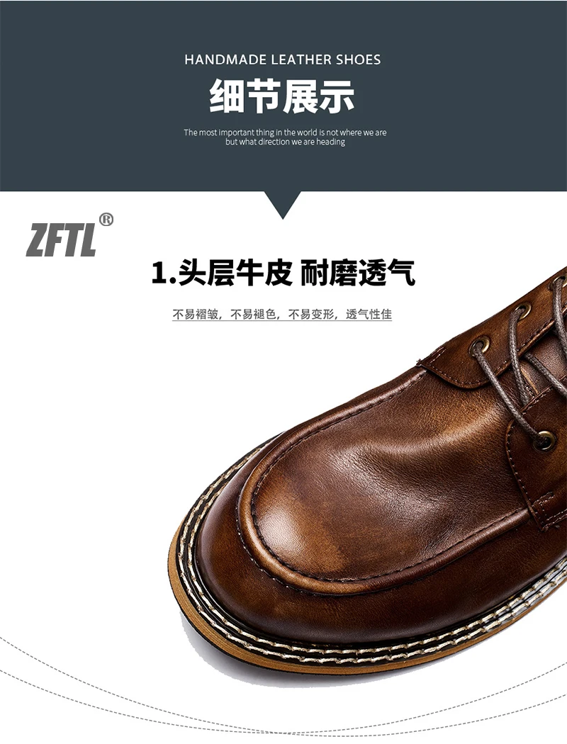 ZFTL Men's Casual shoes Genuine Leather man Vintage leisure lace up shoes British trend style derby shoes Hand made High Quality