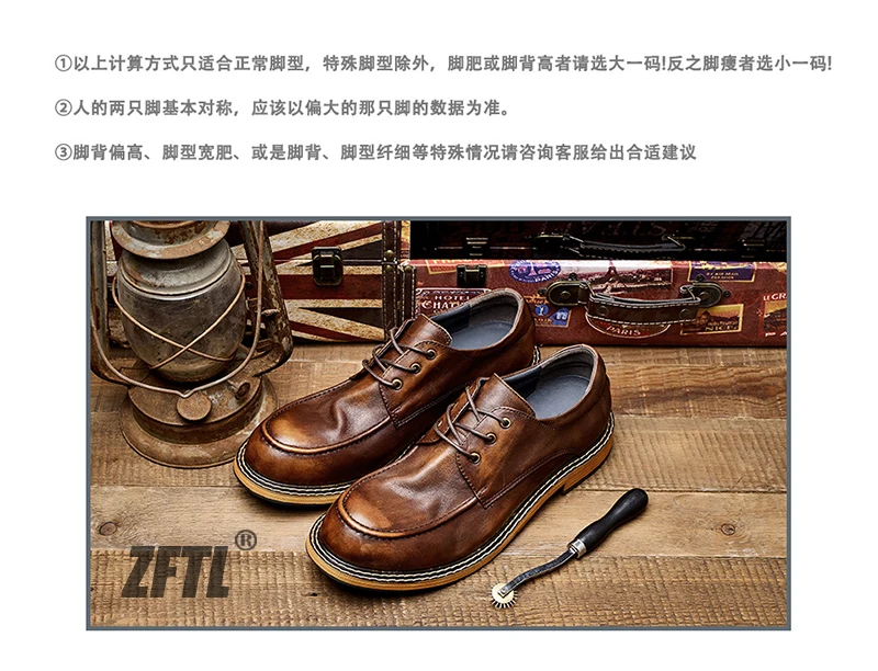 ZFTL Men's Casual shoes Genuine Leather man Vintage leisure lace up shoes British trend style derby shoes Hand made High Quality