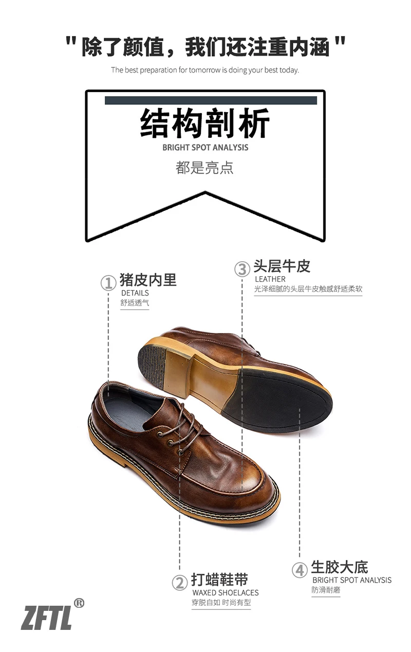 ZFTL Men's Casual shoes Genuine Leather man Vintage leisure lace up shoes British trend style derby shoes Hand made High Quality