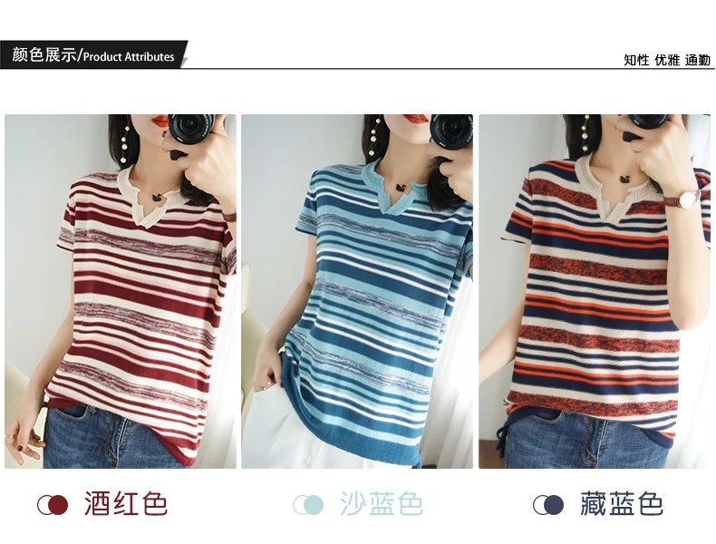 100% Cotton Short-sleeved Summer New Women's V-Neck Slim Pullover Tee Women's Plus Size Color stripe Knitted Bottoming T-shirt