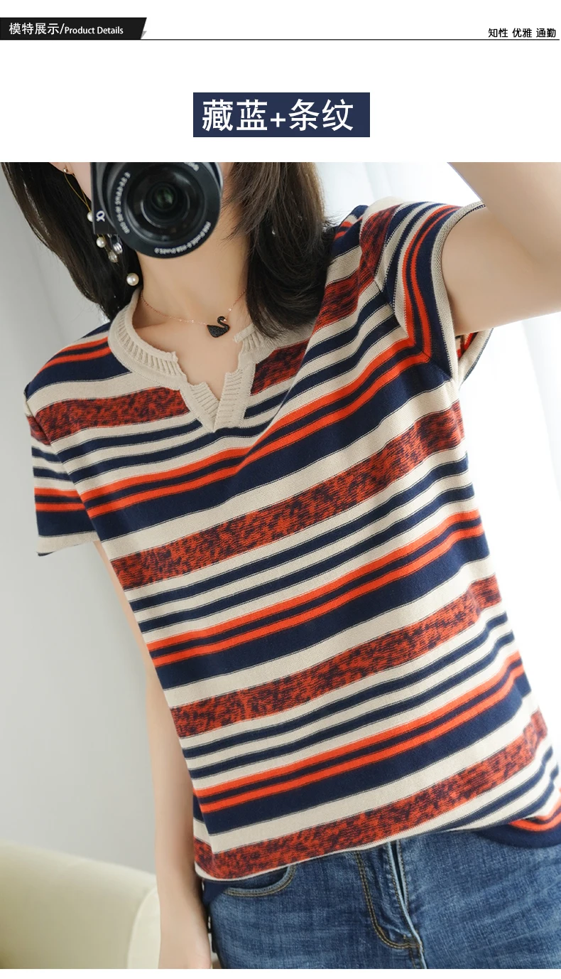 100% Cotton Short-sleeved Summer New Women's V-Neck Slim Pullover Tee Women's Plus Size Color stripe Knitted Bottoming T-shirt