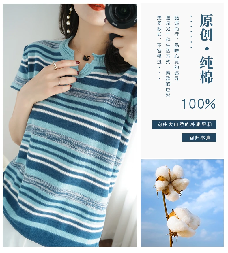 100% Cotton Short-sleeved Summer New Women's V-Neck Slim Pullover Tee Women's Plus Size Color stripe Knitted Bottoming T-shirt