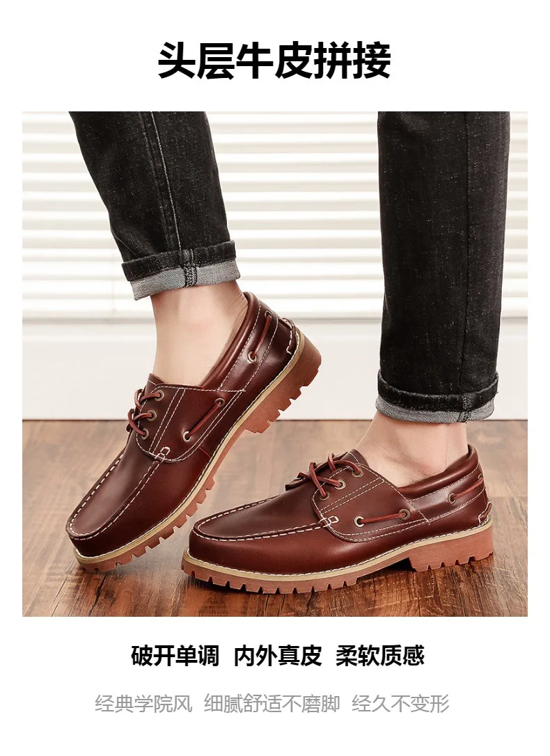 Fashion Genuine Leather Men's Loafers Soft Casual Shoes Moccasins Boat Shoes Platform Male Black Brown Lace-up Oxfords