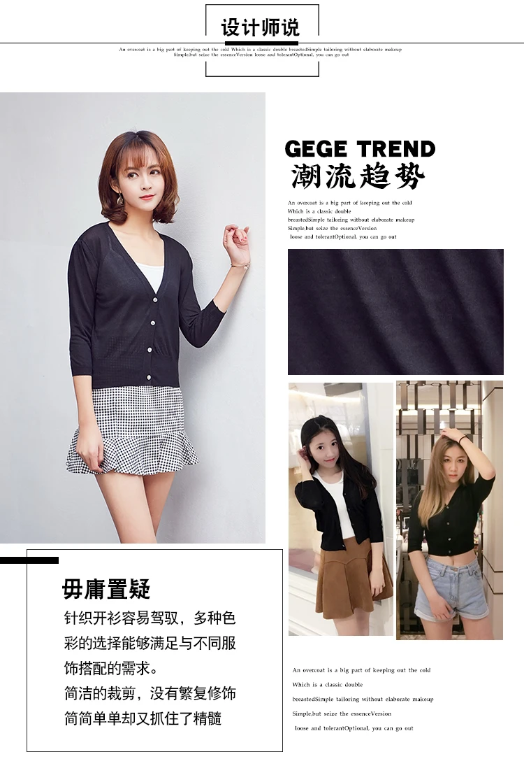 Cardigan for Girls Outerwear Summer Women Ladies Sweater Cropped Jerseys Crochet Top Button-down Knitted Sweaters Tops Clothing