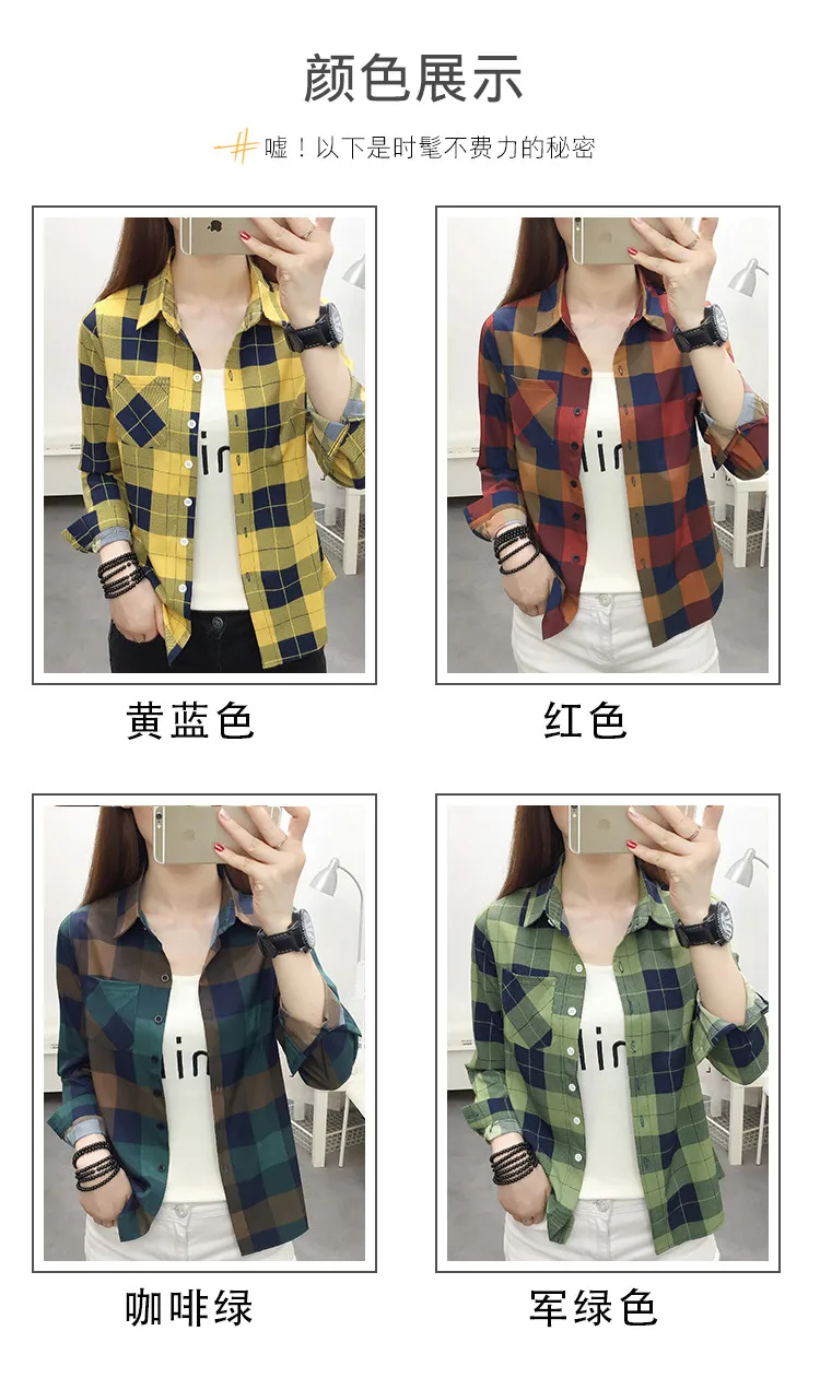 UHYTGF Spring Summer Shirt Women's Long-Sleeved Plaid Thin Tops Female Single Breasted Casual Students Shirts And Blouses 2471