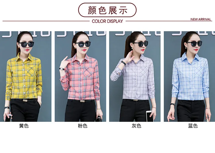 UHYTGF Spring Summer Shirt Women's Long-Sleeved Plaid Thin Tops Female Single Breasted Casual Students Shirts And Blouses 2471