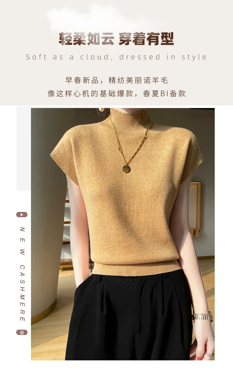 Merino Wool Knitted T-shirt Women's Summer 2023 New Half Height Pullover Short Sleeve Vest Fashion Basic Solid Color Women's Top