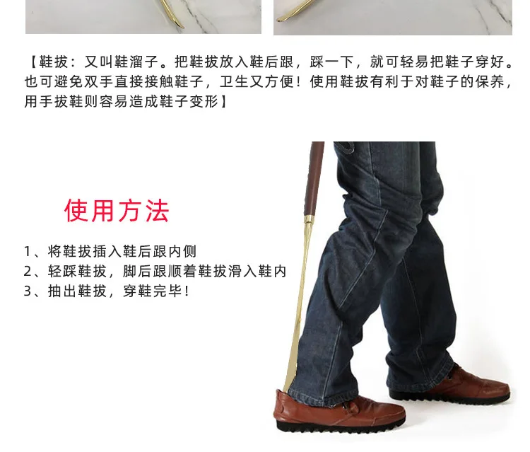 1PC Horsehead Shoehorn 32cm Metal Shoehorn Handle Long Remover Shoehorn Handheld Durable Shoe Lifter Convenient Shoe Wearers