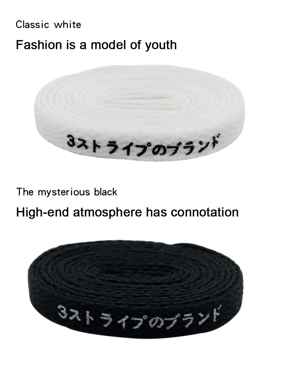 Weiou Japanese Black White Letter Printing Shoelaces Runner Safety 8M Wide Cords Katakana Text 160 180CM Wholesale For Custom