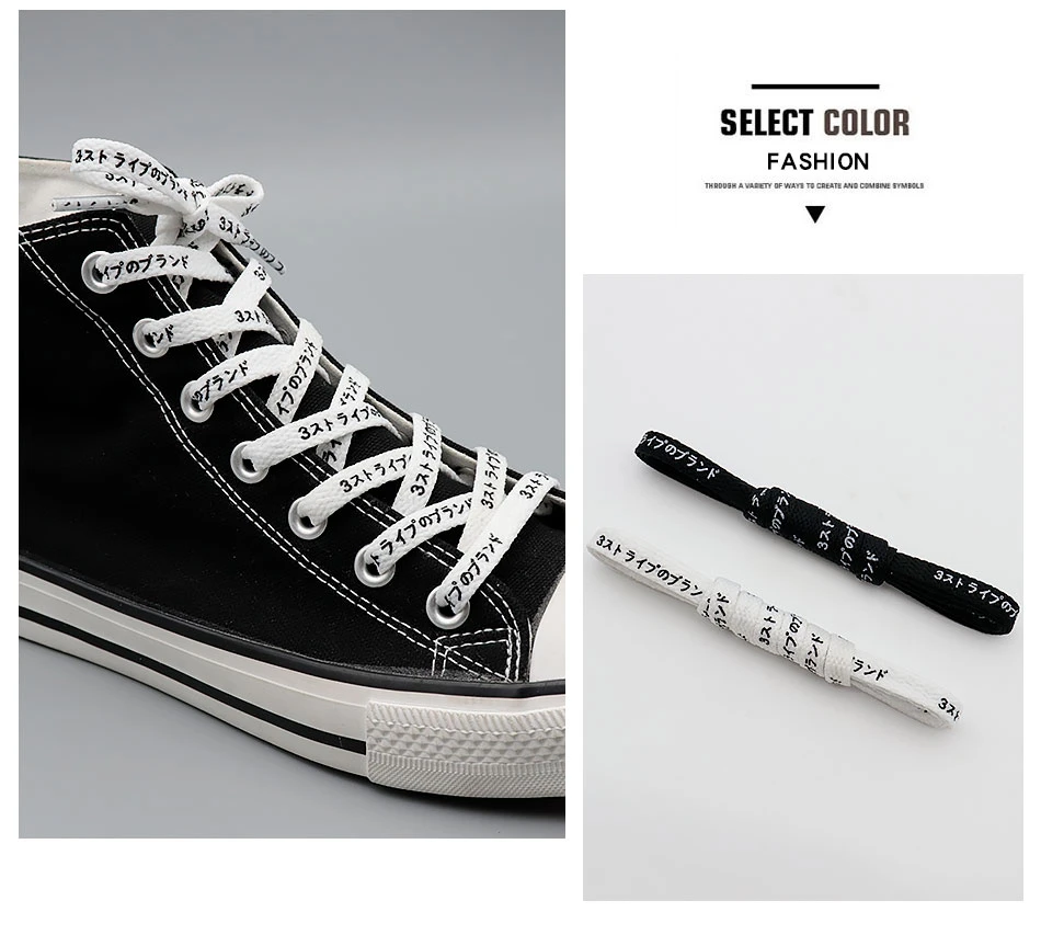Weiou Japanese Black White Letter Printing Shoelaces Runner Safety 8M Wide Cords Katakana Text 160 180CM Wholesale For Custom