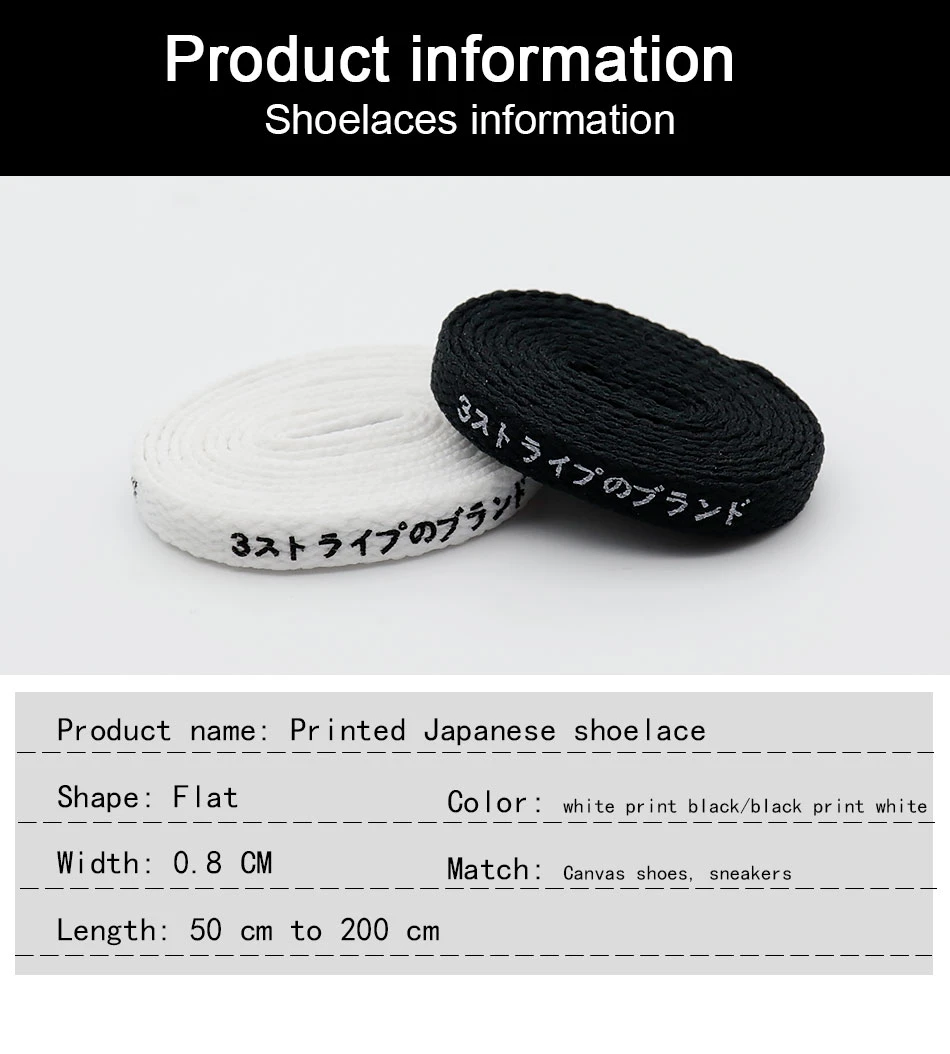 Weiou Japanese Black White Letter Printing Shoelaces Runner Safety 8M Wide Cords Katakana Text 160 180CM Wholesale For Custom