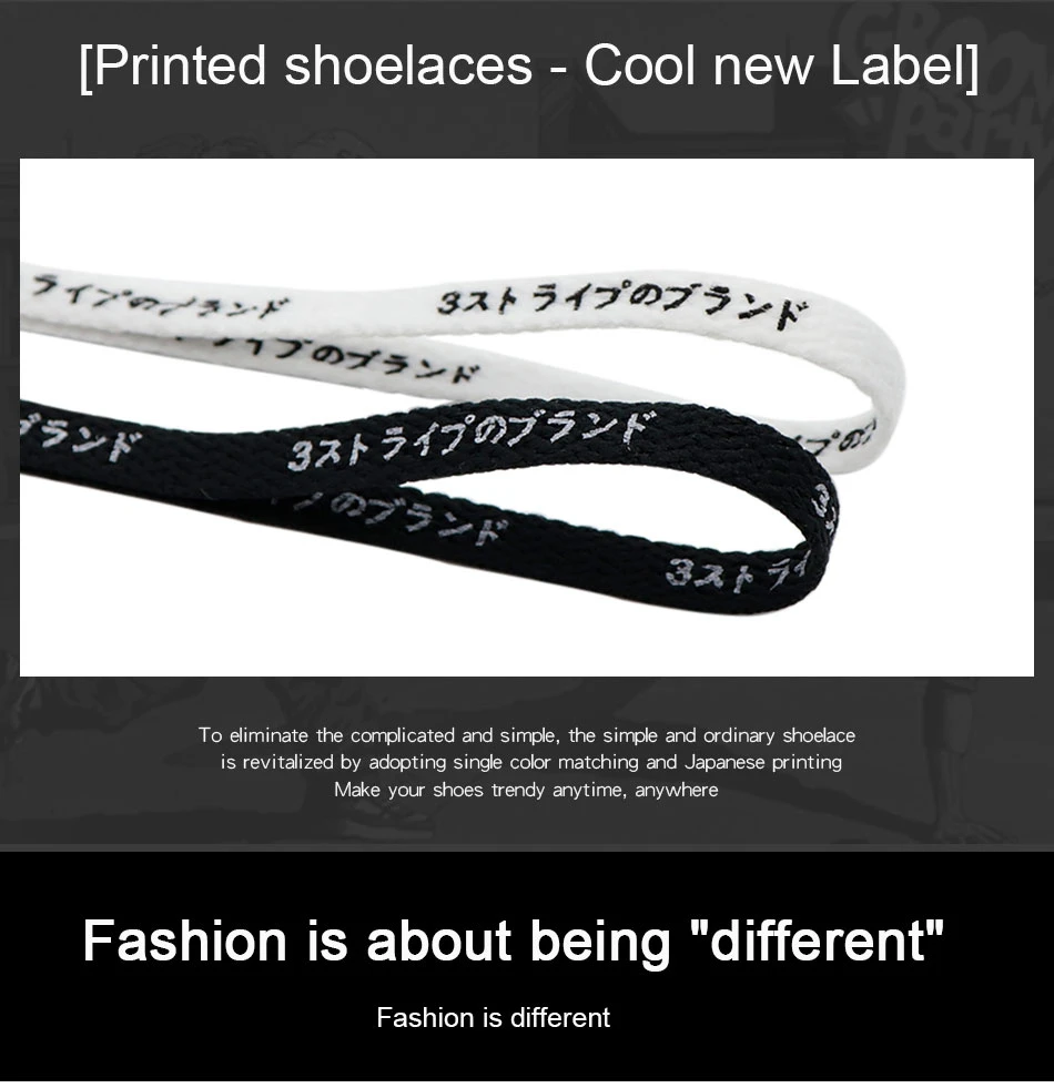Weiou Japanese Black White Letter Printing Shoelaces Runner Safety 8M Wide Cords Katakana Text 160 180CM Wholesale For Custom