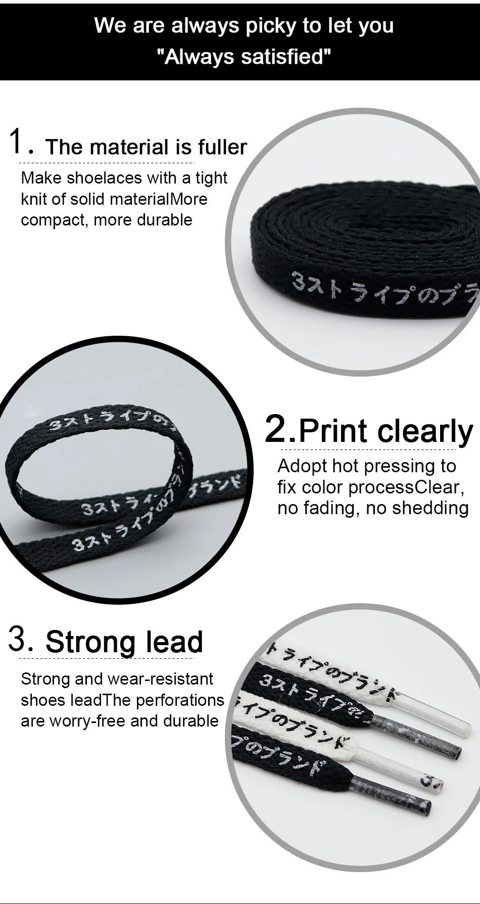Weiou Japanese Black White Letter Printing Shoelaces Runner Safety 8M Wide Cords Katakana Text 160 180CM Wholesale For Custom
