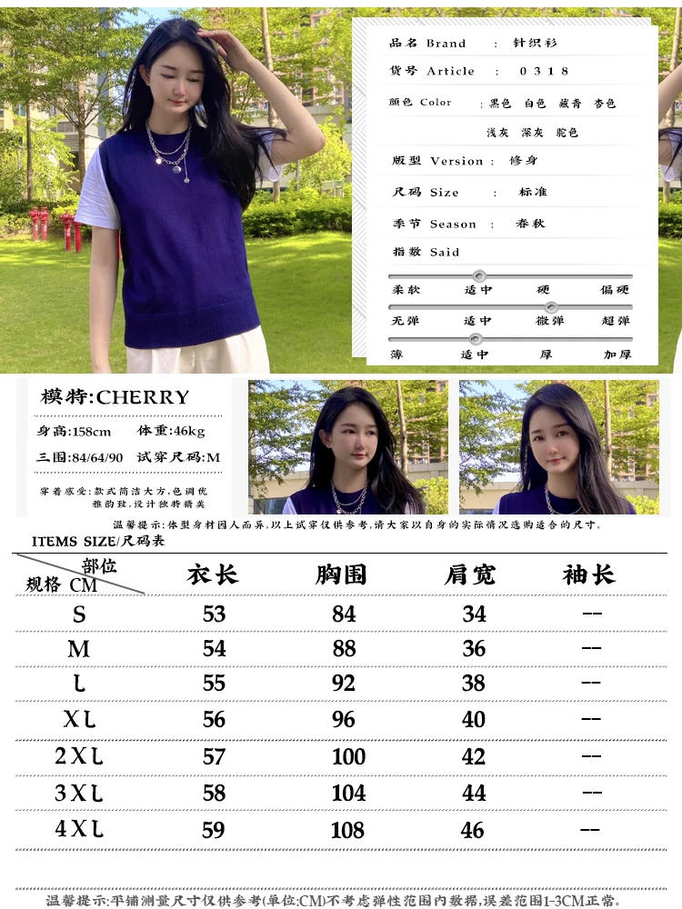 Tops Female Vest Clothing Blouse Preppy Style Aesthetic Sweater Sweaters Pullover Women Women's Warm Korean Padded Woman Knitted