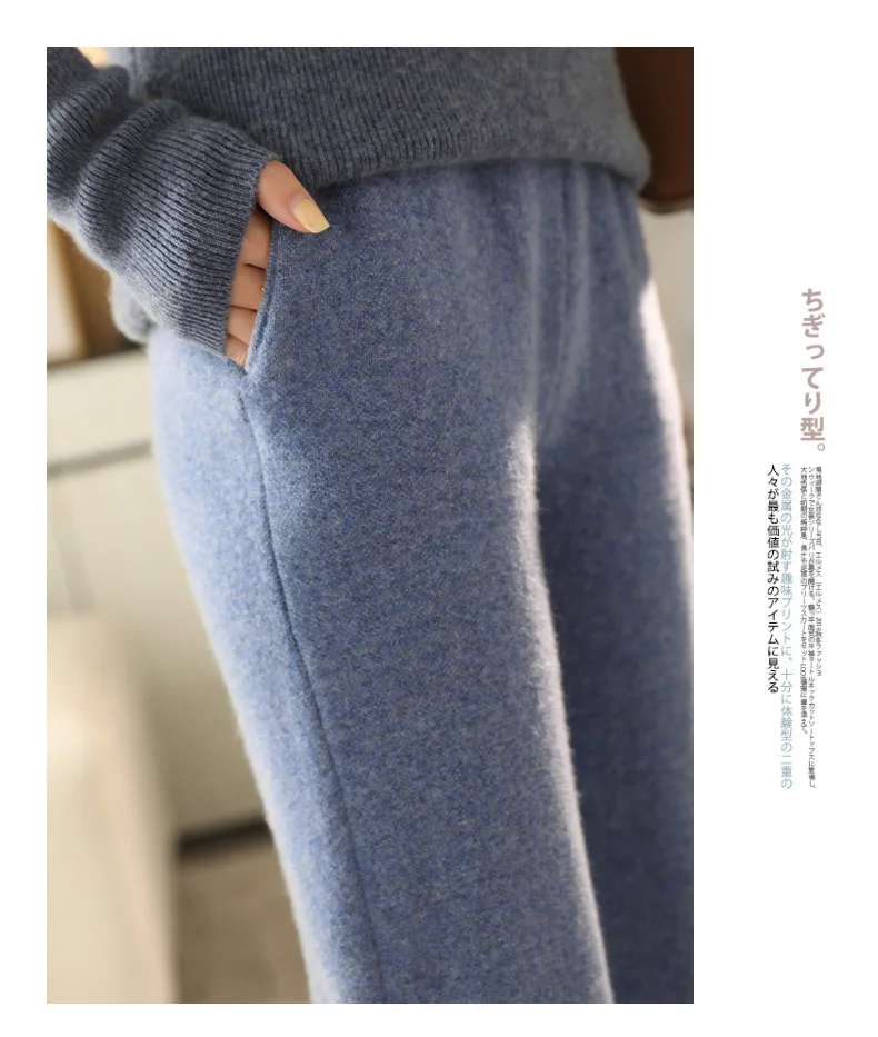 2022 Autumn/Winter New Women's High-Waisted Feet Pants 100% Pure Wool Casual Knitted Carrot Pants Trousers Tight Pants