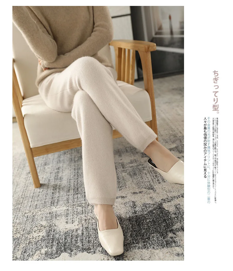 2022 Autumn/Winter New Women's High-Waisted Feet Pants 100% Pure Wool Casual Knitted Carrot Pants Trousers Tight Pants