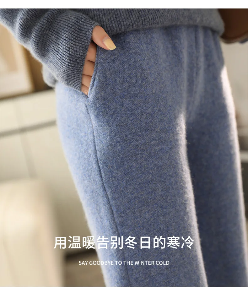 2022 Autumn/Winter New Women's High-Waisted Feet Pants 100% Pure Wool Casual Knitted Carrot Pants Trousers Tight Pants
