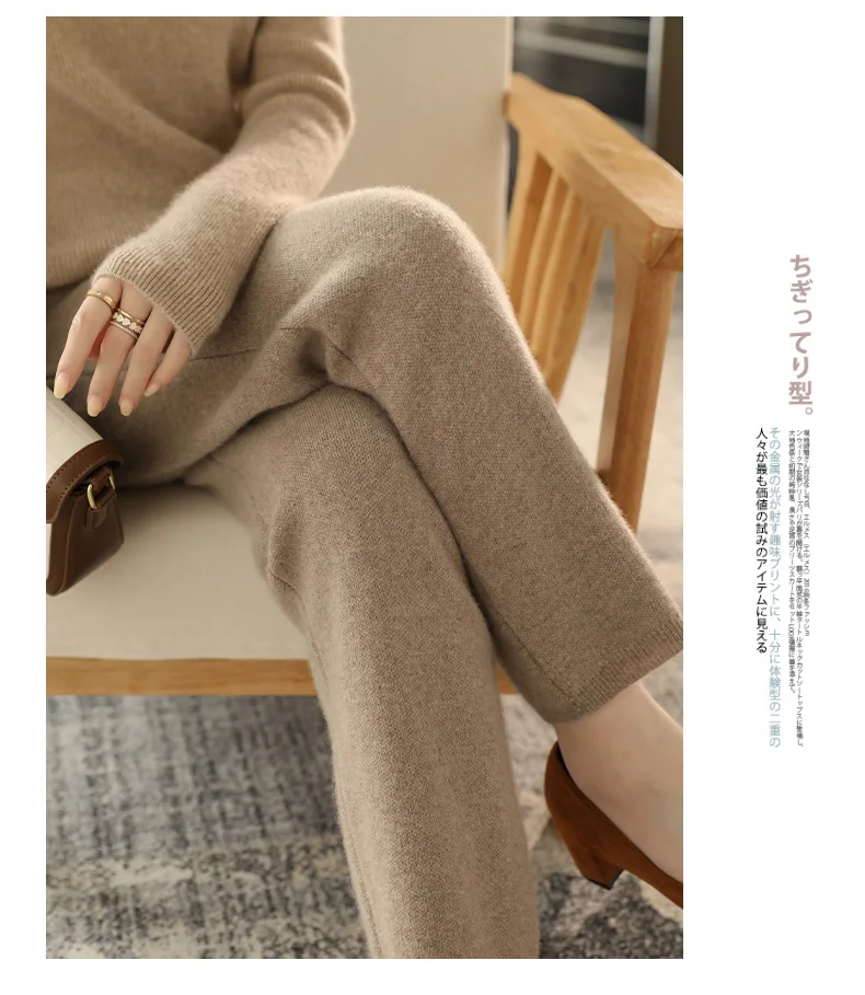 2022 Autumn/Winter New Women's High-Waisted Feet Pants 100% Pure Wool Casual Knitted Carrot Pants Trousers Tight Pants