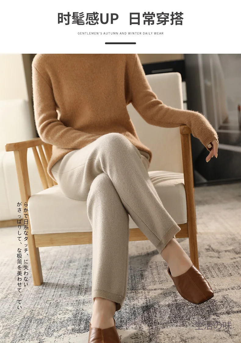 2022 Autumn/Winter New Women's High-Waisted Feet Pants 100% Pure Wool Casual Knitted Carrot Pants Trousers Tight Pants